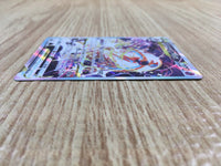 ce2066 Deoxys VSTAR SAR s12a 223/172 Pokemon Card TCG Japan