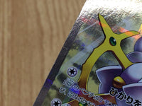 CE6721 Arceus R CP2 024/027 Pokemon Card TCG Japan