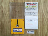 Meikyu Jiin Dababa Famicom Disk Japan - FH7009
