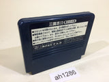 SANGOKUSHI RecordsOfTheThreeKingdoms 2 HaouNoTairik NES Famicom Japan - AH1286