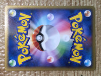 CE8530 WaterEnergy - L2 WaterEnergy Pokemon Card TCG Japan