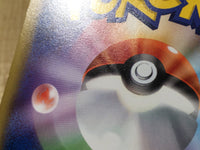 CE6329 Imakuni?'s Doduo U CP6 102/087 Pokemon Card TCG Japan