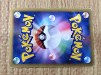 CE8322 Spiky-eared Pichu - MRP09 010/022 Pokemon Card TCG Japan
