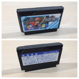 Kaiju Monogatari BOXED NES Famicom Japan - UE1937