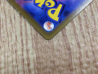 CE6193 Dragonite v SR s10b 078/071 Pokemon Card TCG Japan