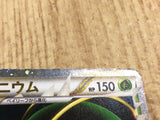 CE4577 Meganium SuperRare Holo L1SS 009/070 Pokemon Card TCG Japan