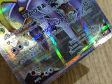 CE6721 Arceus R CP2 024/027 Pokemon Card TCG Japan