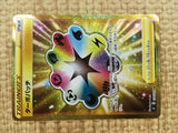 CE4139 Turbo Patch UR S3 118/100 Pokemon Card TCG Japan