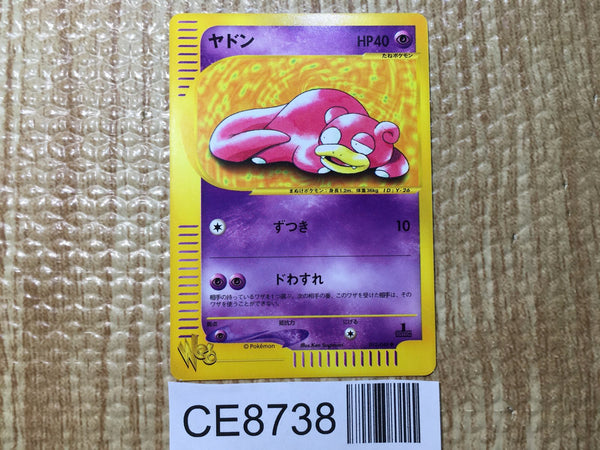 CE8738 Slowpoke - web 012/048 Pokemon Card TCG Japan