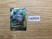 CE2508 Galarian Perrserker V SR s11 108/100 Pokemon Card TCG Japan