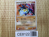CE8122 Lucario - DP10th Lucario Pokemon Card TCG Japan