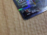CE6721 Arceus R CP2 024/027 Pokemon Card TCG Japan
