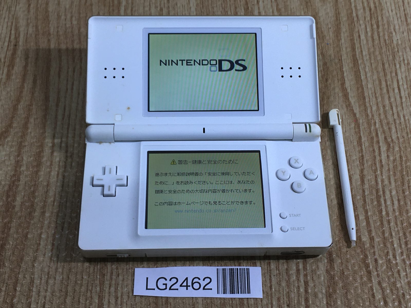 LG2462 Plz Read Item Condi Nintendo DS Lite Crystal White