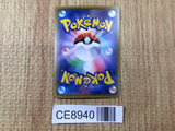 CE8940 Zygarde EX - XY 069/171 Pokemon Card TCG Japan