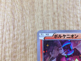 CE2937 Volcanion - CP5 008/036 Pokemon Card TCG Japan