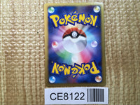 CE8122 Lucario - DP10th Lucario Pokemon Card TCG Japan