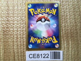 CE8122 Lucario - DP10th Lucario Pokemon Card TCG Japan