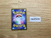 CE2508 Galarian Perrserker V SR s11 108/100 Pokemon Card TCG Japan