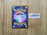 CD9888 Mewtwo AR SV2a 183/165 Pokemon Card TCG Japan