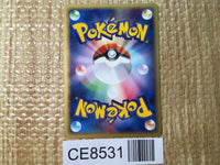 CE8531 Ivysaur - web 001/048 Pokemon Card TCG Japan