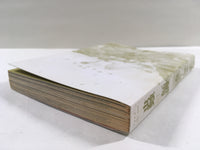 AAA1785 Mushishi Vol.9 Japanese Manga