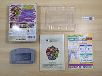 UE8565 Super Smash Bros. Dairanto Smash Brothers BOXED N64 Nintendo 64 Japan