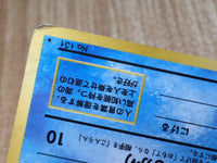 CE7924 Lapras - OP3 131 Pokemon Card TCG Japan