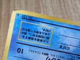 CE7924 Lapras - OP3 131 Pokemon Card TCG Japan