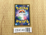 Togekiss V SR S3a 082/076 Pokemon Card TCG Japan - CE4140