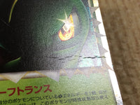 CE4577 Meganium SuperRare Holo L1SS 009/070 Pokemon Card TCG Japan