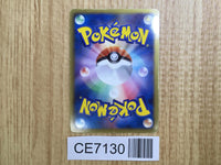 CE7130 Tornadus EX SR BW4 073/069 Pokemon Card TCG Japan