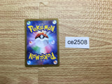 CE2508 Galarian Perrserker V SR s11 108/100 Pokemon Card TCG Japan