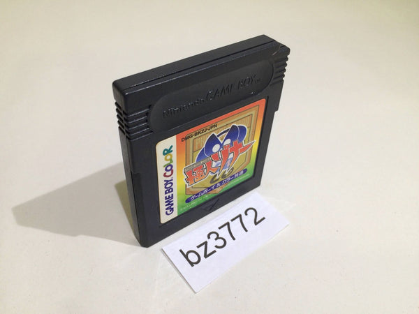 BZ3772 Phantom Zona GameBoy Game Boy Japan