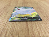 Togekiss V SR S3a 082/076 Pokemon Card TCG Japan - CE4140