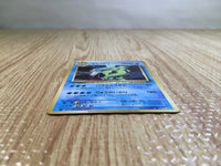CE6330 Gyarados R CP6 032/087 Pokemon Card TCG Japan
