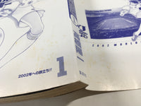 AAA1921 Captain Tsubasa ROAD TO 2002 Vol.1 Japanese Manga