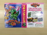 UE5684 Wagan Land 3 BOXED NES Famicom Japan
