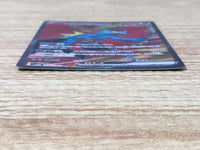 CE6540 Roaring Moon ex SR sv4K 084/066 Pokemon Card TCG Japan