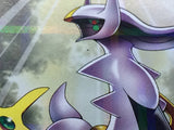 CE6721 Arceus R CP2 024/027 Pokemon Card TCG Japan