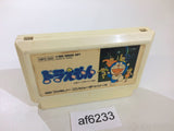 AF6233 Doraemon NES Famicom Japan