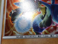 CE8122 Lucario - DP10th Lucario Pokemon Card TCG Japan