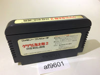 AF9601 GeGeGe no Kitaro 2 Youkai Gundanno Chousen NES Famicom Japan