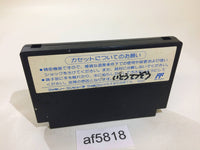 af5818 Dragon Quest II 2 NES Famicom Japan