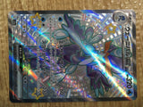 CE1599 Quaquaval ex SSR sv4a 325/190 Pokemon Card TCG Japan