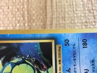 CE6330 Gyarados R CP6 032/087 Pokemon Card TCG Japan