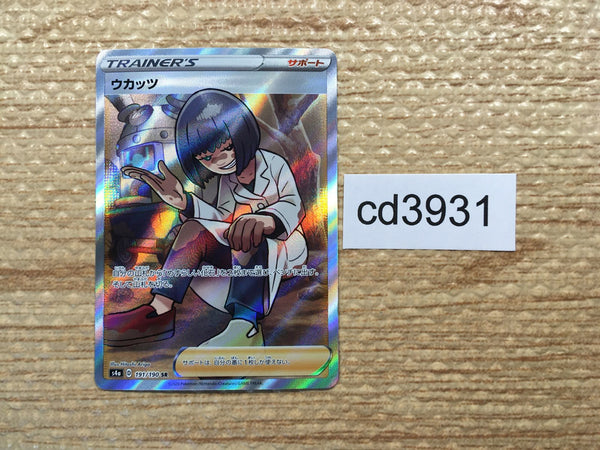 CD3931 Cara Liss SR S4a 191/190 Pokemon Card TCG Japan