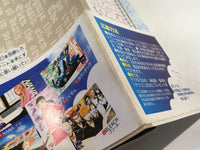 AAA2088 Death Note Vol.7 Japanese Manga