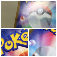 CE6194 Dragonite v SR s10b 078/071 Pokemon Card TCG Japan