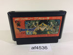 af4536 Dragon Quest III 3 NES Famicom Japan