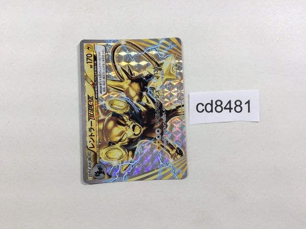 Products – Page 6242 – J4U.co.jp